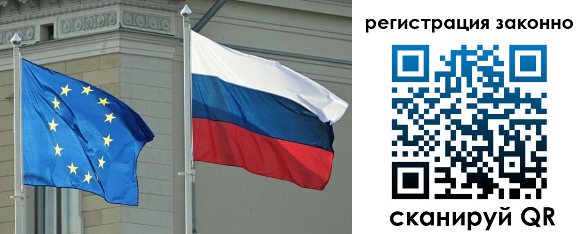 прописка паспорт в Рузаевке